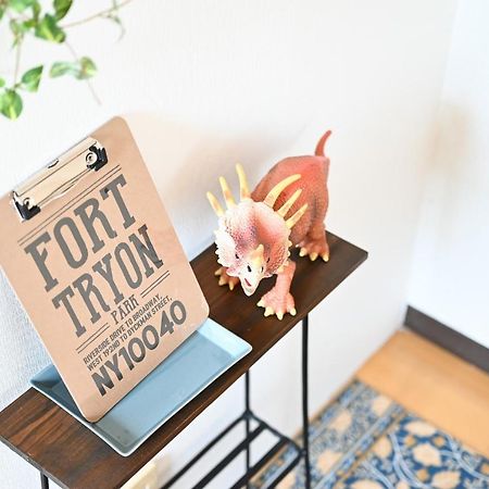 小春日和_小豆館 Apartman Tokió Kültér fotó