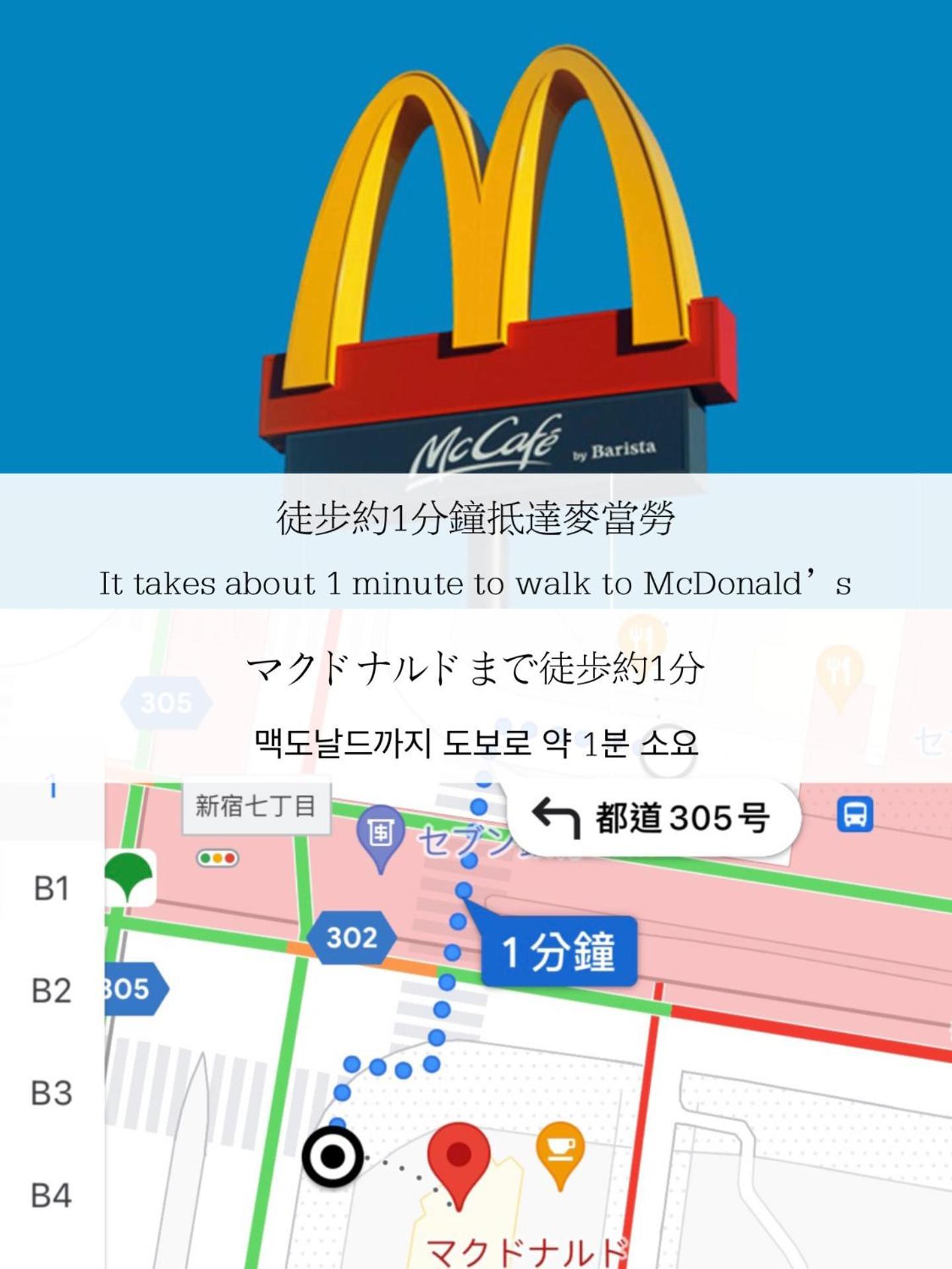 小春日和_小豆館 Apartman Tokió Kültér fotó