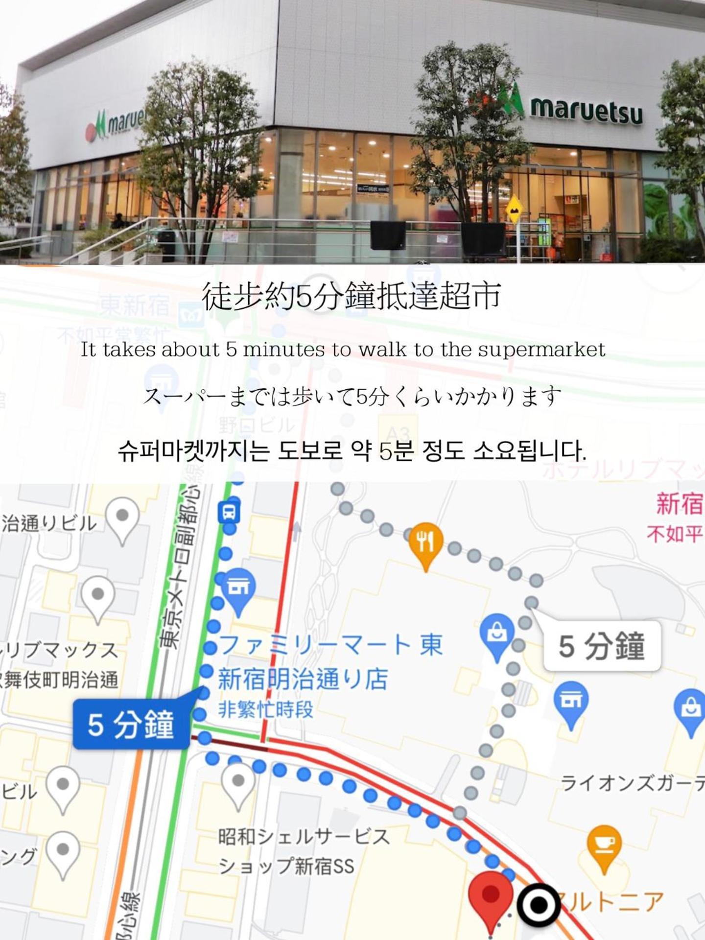 小春日和_小豆館 Apartman Tokió Kültér fotó