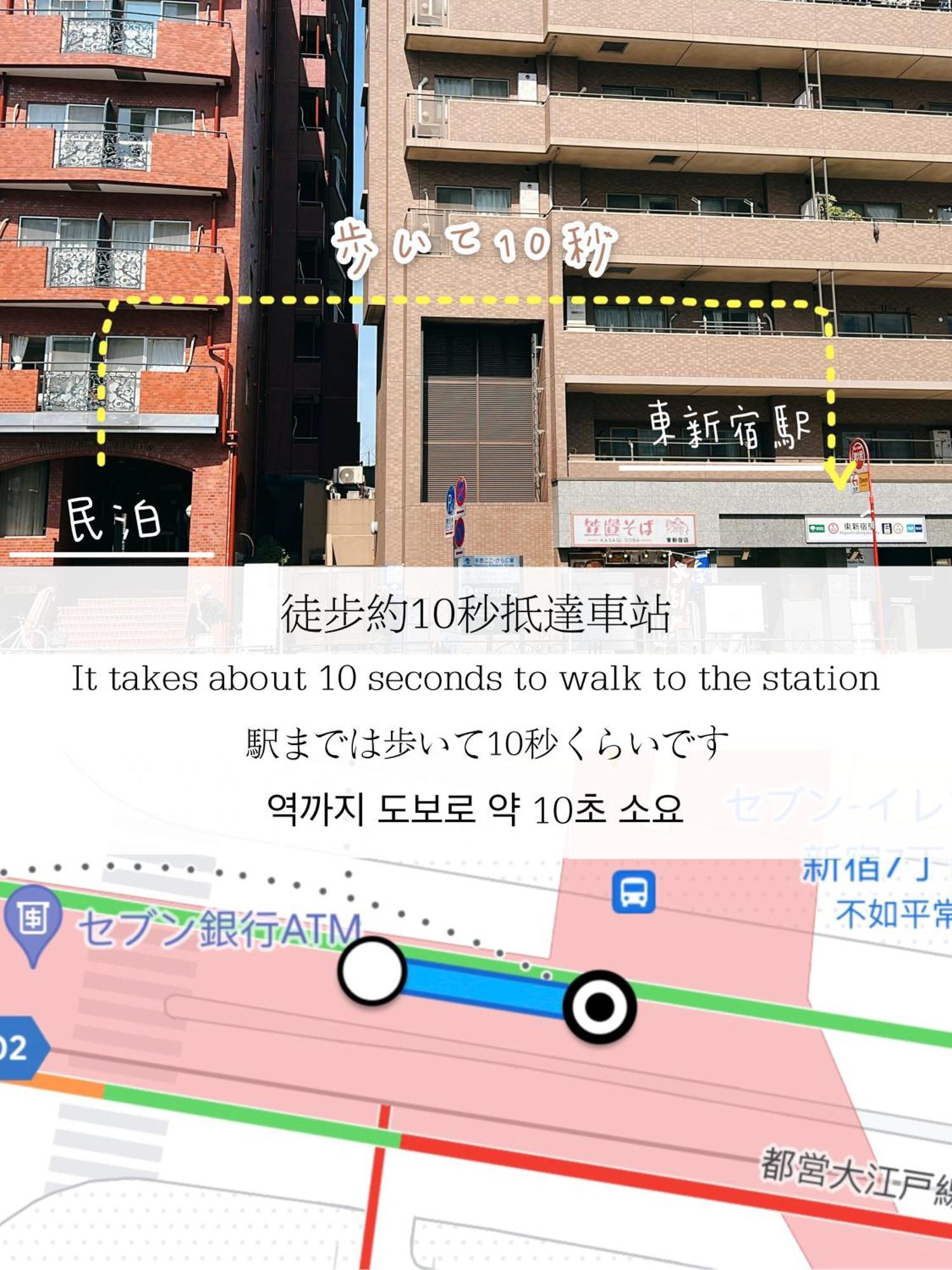 小春日和_小豆館 Apartman Tokió Kültér fotó